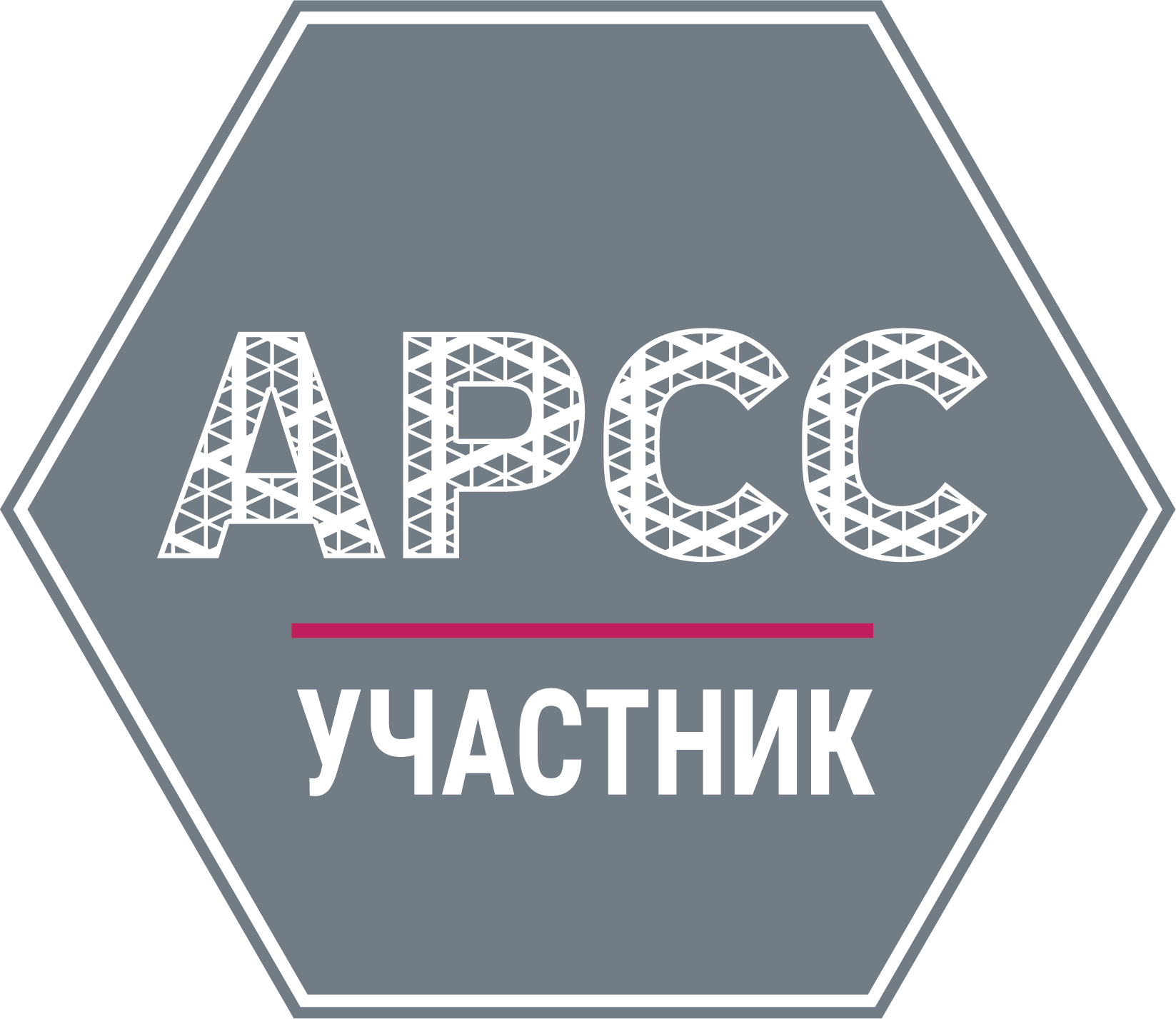 АРСС_лого.jpg