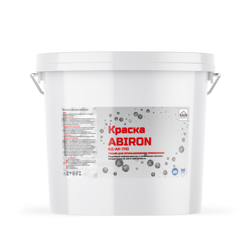 Paint ABIRON - - 1110