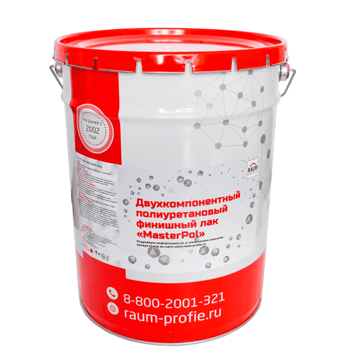 Two-component polyurethane  finishing lacquer MasterPol-310