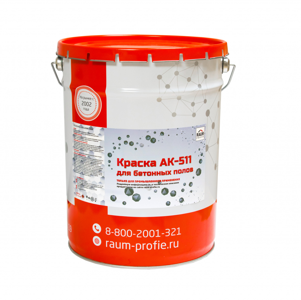Paint АК-511 for concrete floor  