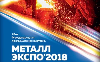 OOO Polimer Export at «Metal-Expo 2018»