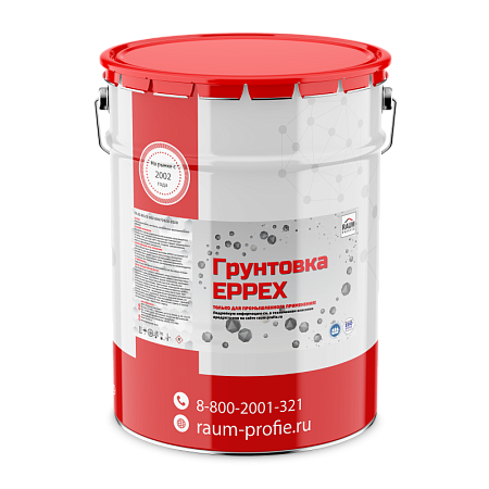 Primer EPPEX PLP