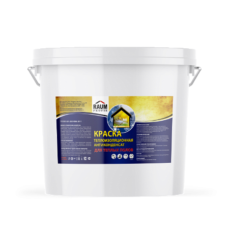 THERMO INSULATING PAINT «ANTIKONDENSAT»  