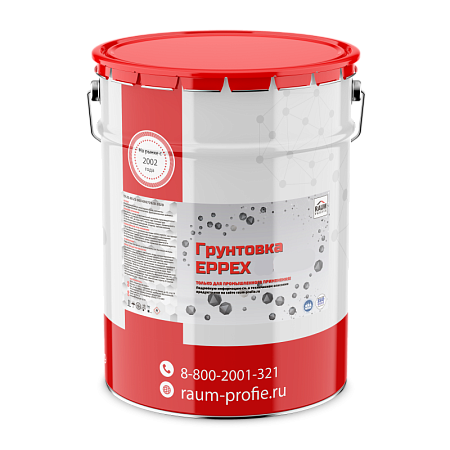 Primer EPPEX MIO