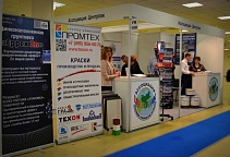 OOO Polimer Export on the exhibition "INTERLAKOKRASKA–2017"