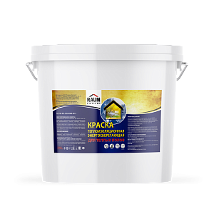 THERMO INSULATING PAINT «POWER-SAVING»