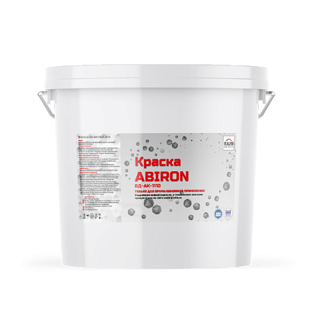 Paint ABIRON VD-АК - 1110