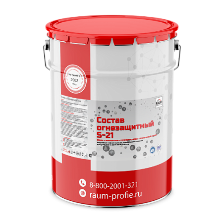 COMPOSITION OF THE FLAME RETARDANT RAUM-PROFIE S-21